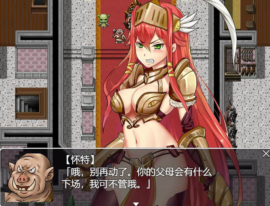 [PC][RPG]女武神之剑/ヴァルキリーの剣-[AI挂载中文版]-菁选游戏宝库
