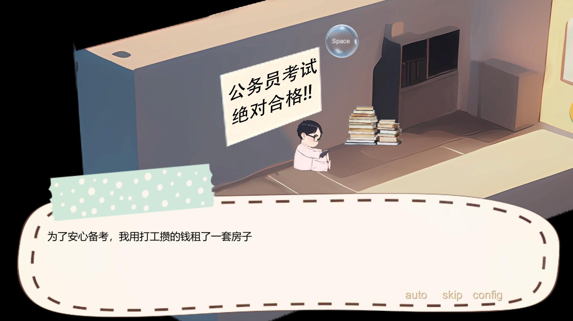 [PC][SLG]令我骄傲的女友~丽娜篇 v1.6-[蒸汽官中版]-菁选游戏宝库