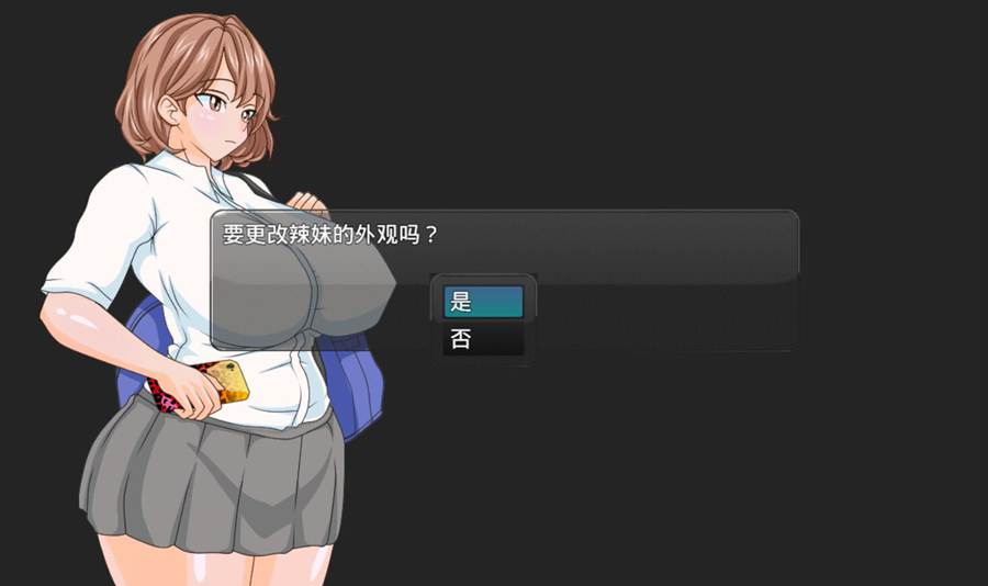 [PC][SLG]电车内的恶戏-V1.2.4mv+V2.06wolf-[AI中文版]-菁选游戏宝库