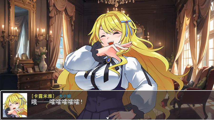 [PC][RPG]卡尔米亚大小姐与陷阱迷宫・カルミアお嬢様IN-[AI挂载中文版]-菁选游戏宝库