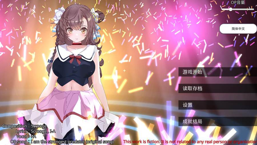 [PC][SLG]破了身为偶像的好友,做了类似牛头人的事-[蒸汽官中版]-菁选游戏宝库