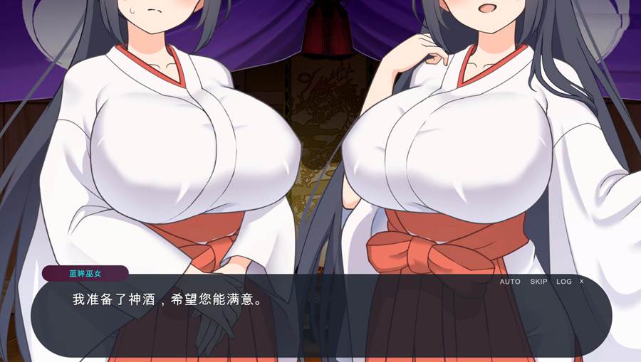 [PC][SLG]真太村的饮习お清楚双子巫女と V2.0-[AI汉化版]-菁选游戏宝库