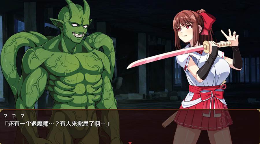 [PC][RPG]天才退魔师才不会屈服于触手妖魔-[蒸汽官中版]-菁选游戏宝库