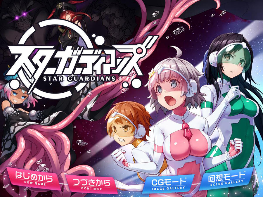[PC][SLG]地球防卫队~众星守卫者 第1话+存档-[DL官中版]-菁选游戏宝库