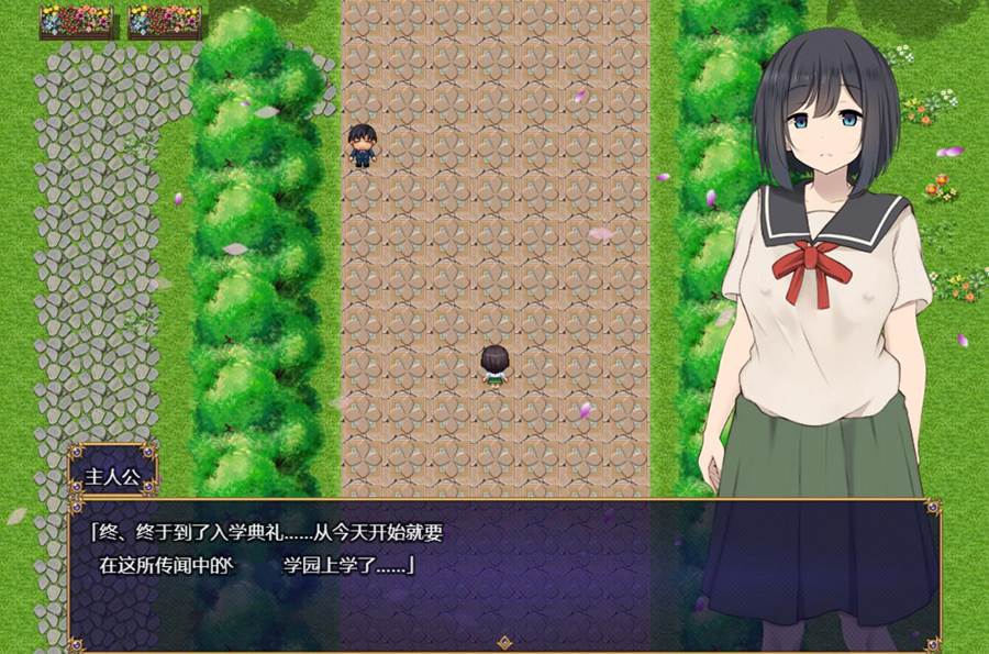 [PC][RPG]就读于学校的少女想要保持纯洁/学園に入学したはを守りたい-[AI挂载中文版]-菁选游戏宝库