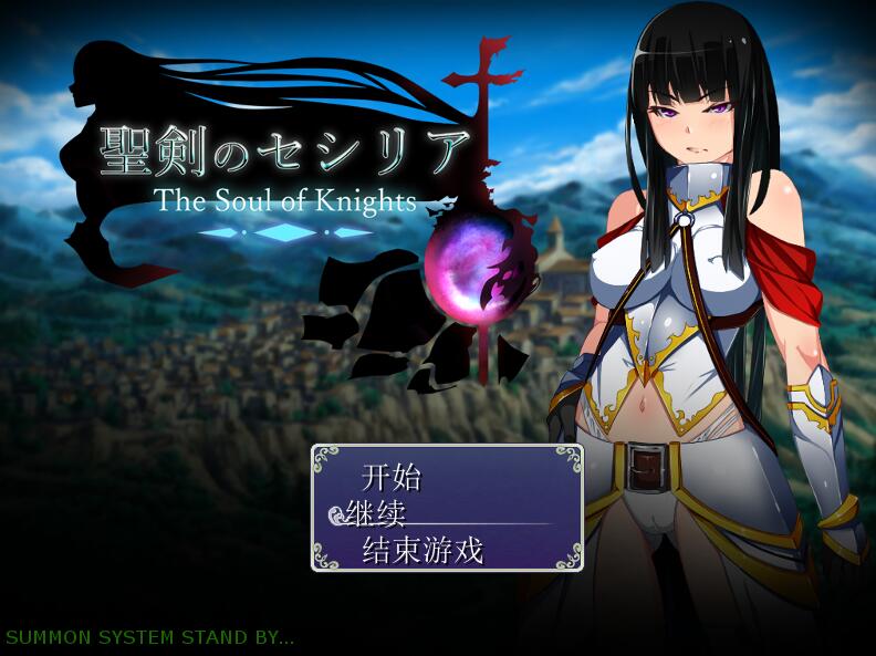 [PC][RPG]圣剑赛希莉亚~The Soul of Knights v1.60i-[AI挂载中文版]-菁选游戏宝库