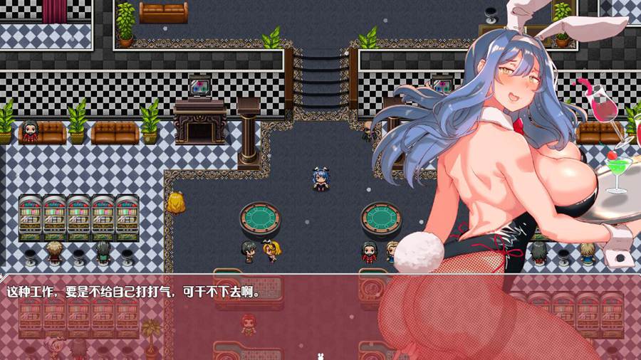 [PC][RPG]三十岁第一次制作的『以兔女郎为主角的游戏』V1.10-[内置+挂载AI汉化版]-菁选游戏宝库
