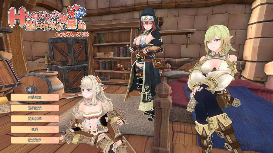 [PC][SLG]3D地牢中一个不完成规定就无法离开的房间-[AI汉化版]-菁选游戏宝库