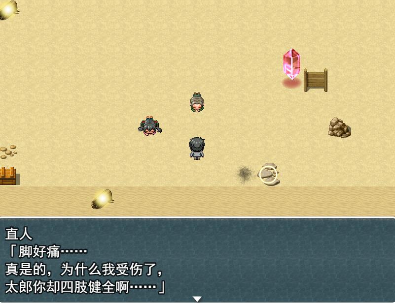 [PC][RPG]遭难学生~无人岛上的逆袭之路/無人島で僕は成り上がる  V1.01-[AI挂载中文版]-菁选游戏宝库