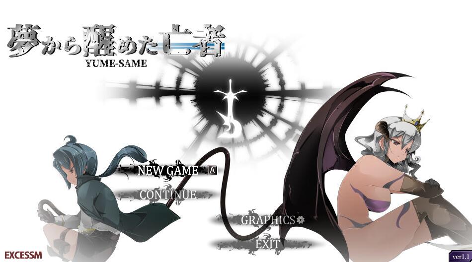 [PC][RPG]A-RPG 夢から醒めた亡者 v1.20-[AI挂载中文版]-菁选游戏宝库