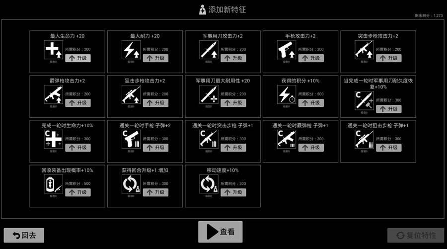 [PC][FPS]爬行实验室Crawling Lab v1.3.3-[蒸汽官中版] - 菁选游戏宝库