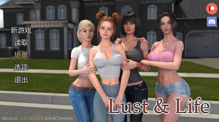 [PC+安卓][SLG]女孩之家/Lust & Life v1.6.241029 Extra-[官方中文完结版]-菁选游戏宝库