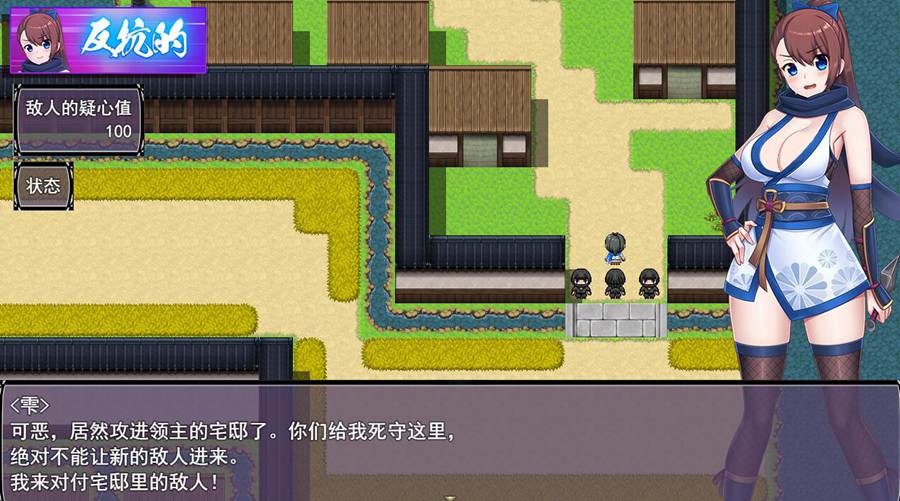 [PC][RPG]忍法帖:解除石化诅咒/石化の呪いを解きたば～-[挂载+内置AI汉化版]-菁选游戏宝库