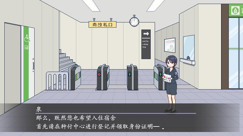 [PC][SLG]“忠付之都”欢迎您v1.02-[STEAM+DL官中版]-菁选游戏宝库