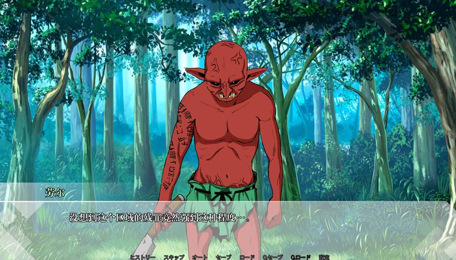 [PC+安卓][SLG]封印~装备了诅咒裤子的女剑士-[AI汉化版]-菁选游戏宝库