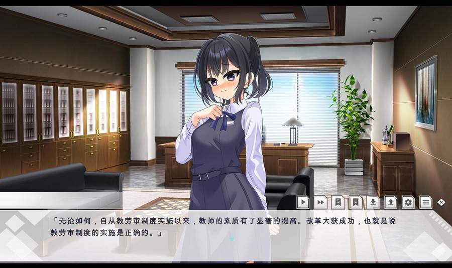 [PC][SLG]劳伦行～新教员劳动行为综合审查-[AI汉化版]-菁选游戏宝库