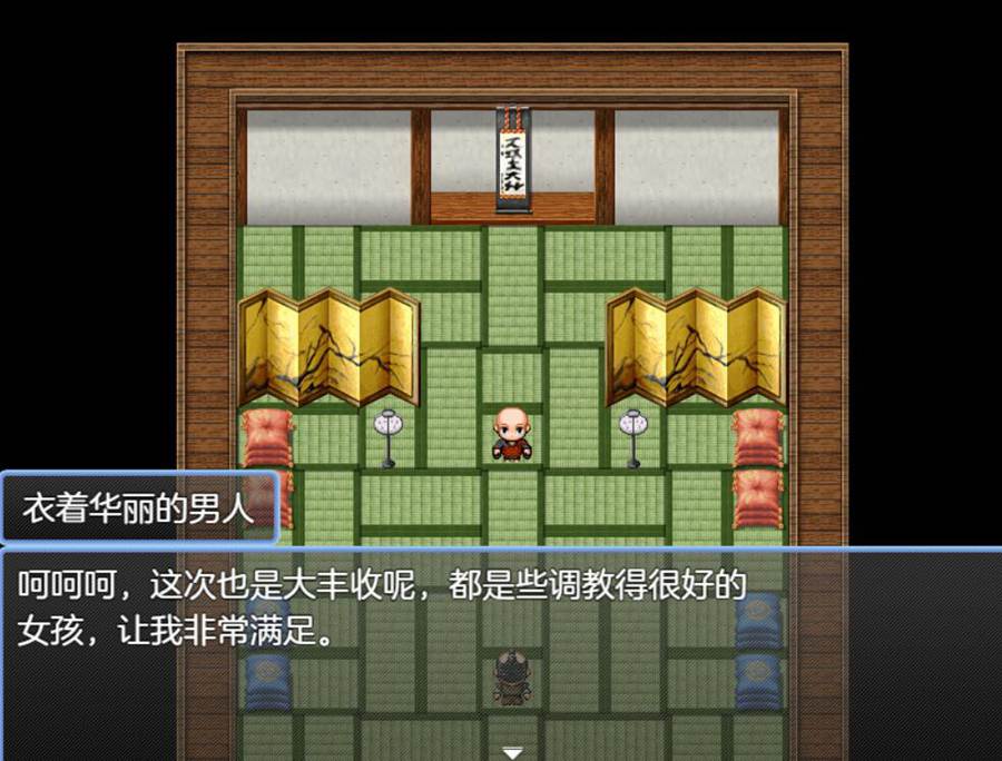 [PC][RPG]陷落的忍姬刹那/ちた忍姫セツナ V1.02-[AI挂载中文版]-菁选游戏宝库