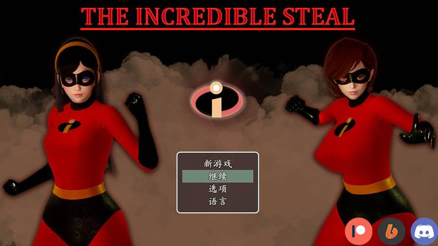 [PC][RPG]请取总动员The Incredible Steal v1.00完结版-[内置AI汉化版]-菁选游戏宝库