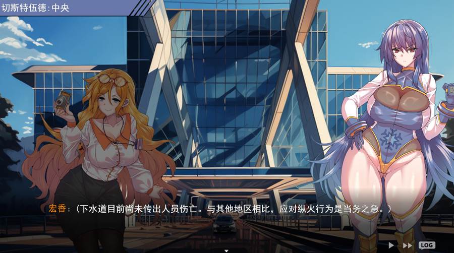 [PC][RPG]冻堂姬香的隶雄谭/凍堂ヒロカの隷雄譚v1.2.0-[AI挂载中文版]-菁选游戏宝库