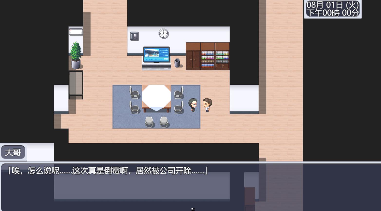 [PC][RPG]催银生活 V1.01-[AI挂载中文版]-菁选游戏宝库