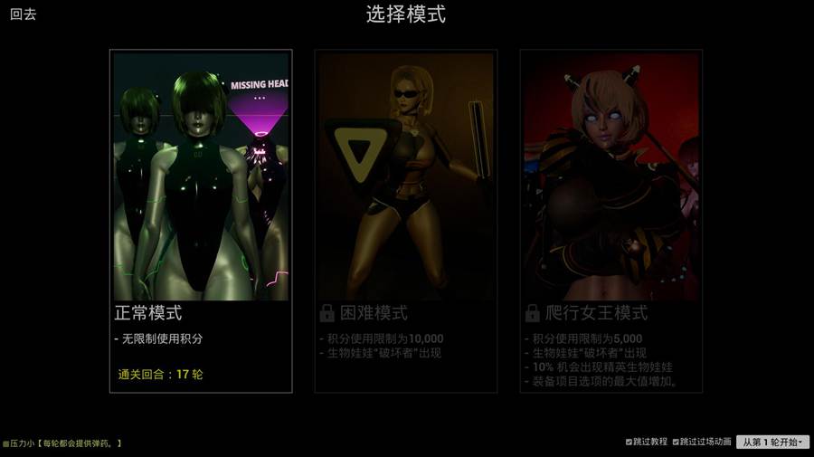 [PC][FPS]爬行实验室Crawling Lab v1.3.3-[蒸汽官中版] - 菁选游戏宝库