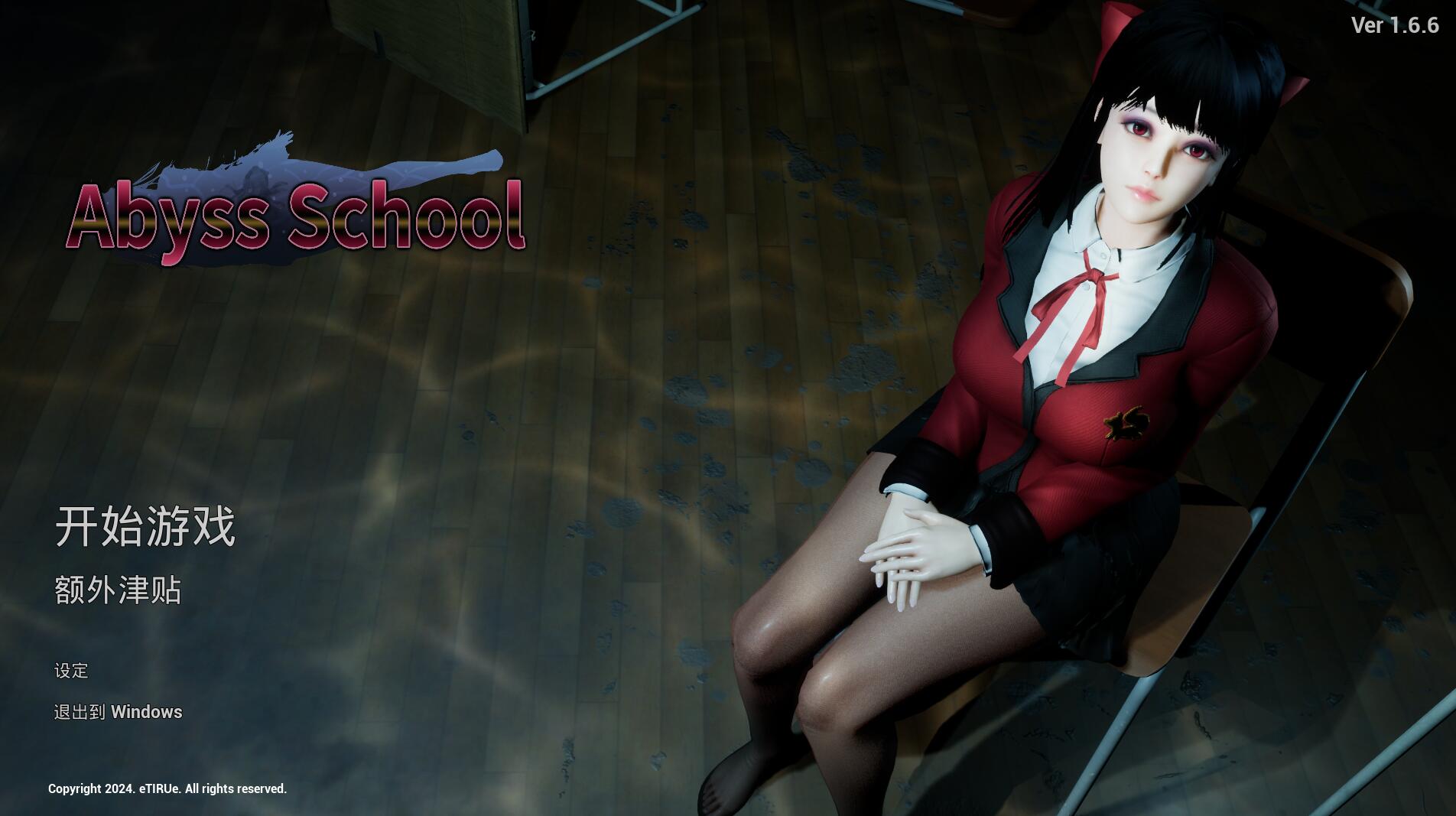 [PC][ACT]深渊学校Abyss School v1.6.6-[蒸汽官中版]-菁选游戏宝库