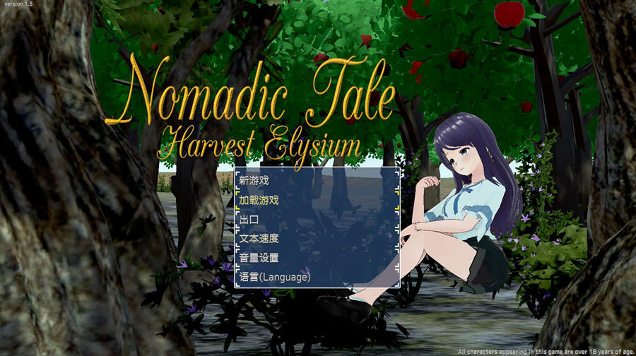 [PC][SLG]游牧之歌伊甸乐土/Nomadic Tale (Harvest Elysium) v1.5-[蒸汽官中版]-菁选游戏宝库
