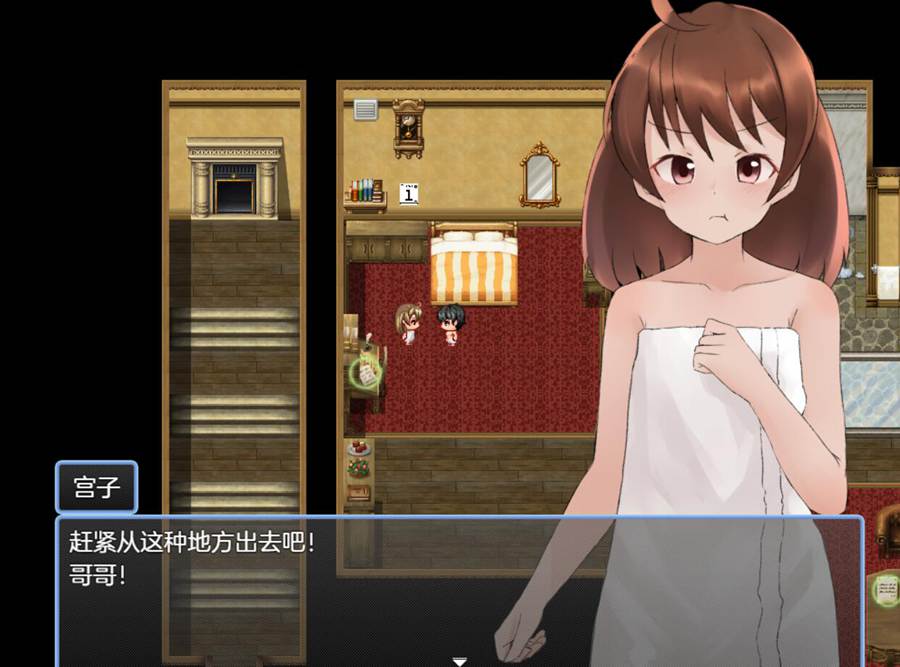 [PC][RPG]不和妹妹互动就无法离开的房间-[挂载+内置AI汉化版]-菁选游戏宝库