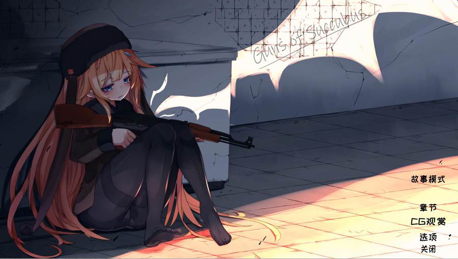 [PC][STG]梦魔之枪1+2-[蒸汽官中版]-菁选游戏宝库