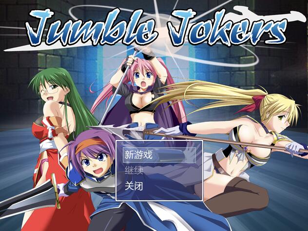 [PC][RPG]Jumble Jokers v1.17-[AI挂载中文版]-菁选游戏宝库