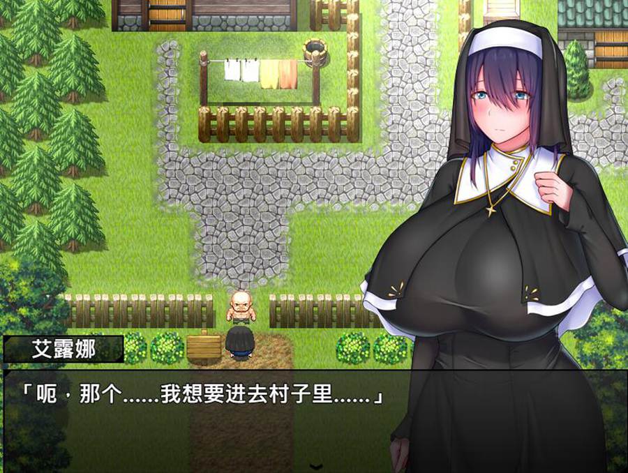 [PC][RPG]圣女艾露娜与堕之书~修女的使命 V3.01-[072官方中文版]-菁选游戏宝库