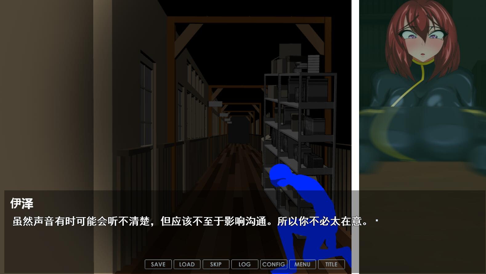 [PC][SLG]被请取的潜入侦探~她瞒着我偷偷在做的事-[AI挂载中文版]-菁选游戏宝库