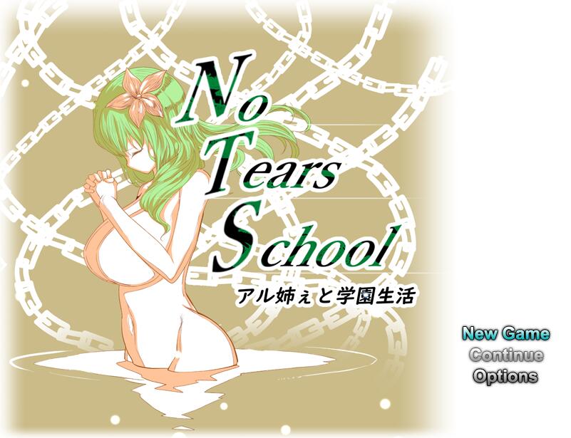 [PC][RPG]NoTearsSchool~与阿尔姐的学园生活V3.0-[AI挂载中文版]-菁选游戏宝库