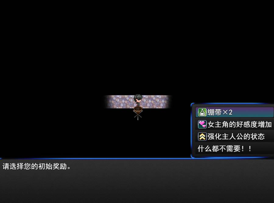 [PC][RPG]后门逃生!!~虐杠的10日间~v1.01-[挂载+内置AI汉化版]-菁选游戏宝库