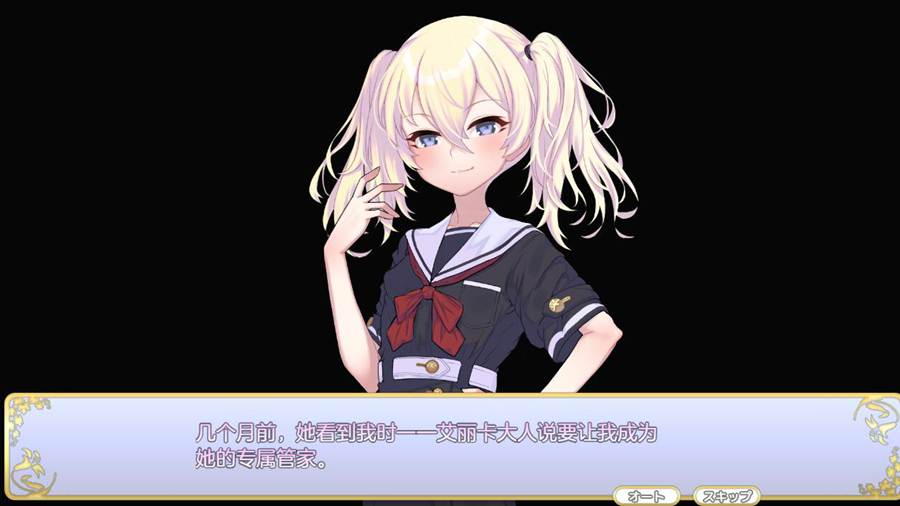 [PC][SLG]这位大小姐,不谙世事/このお嬢様、無知につきV5-1.23-[挂载+内置AI汉化版]-菁选游戏宝库