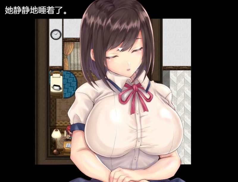 [PC][RPG]觉醒的女JK·男人们共度的夏天-[072官中版]-菁选游戏宝库
