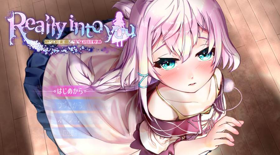 [PC+安卓][RPG]真的喜欢你~悠久的乐园和少女的觉醒 v1.05-[内置AI汉化版]-菁选游戏宝库