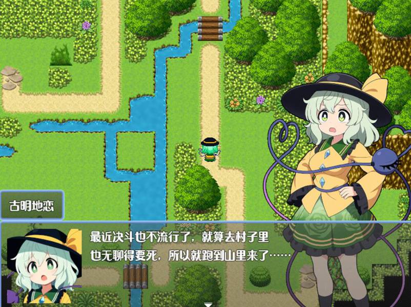 [PC][RPG]古明地恋的洞窟探险-[挂载+内置AI汉化版]-菁选游戏宝库