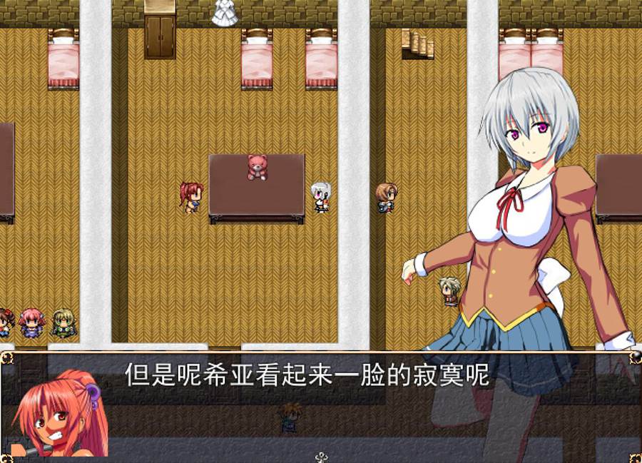 [PC][RPG]诚如神之所言~胆小鬼希亚的冒险-[精翻中文版]-菁选游戏宝库