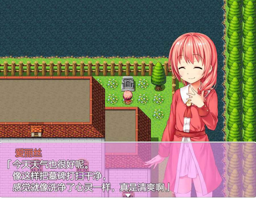 [PC][RPG]継承される勇者のRPG/继承勇者之力RPG v1.4+外传+附UC版图包-[AI挂载中文版]-菁选游戏宝库