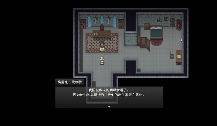 [PC][RPG]异端审问官·白浊间狱-[AI挂载中文版]-菁选游戏宝库