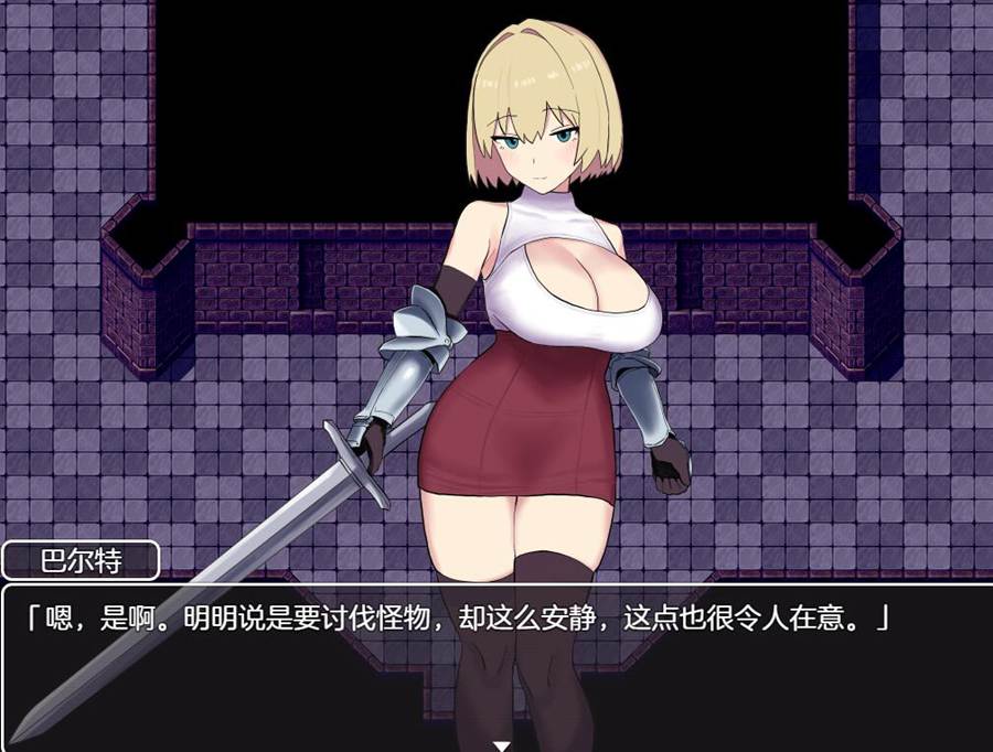 [PC][RPG]牛头人女骑士菲莉亚~堕落的高洁-[AI挂载中文版]-菁选游戏宝库