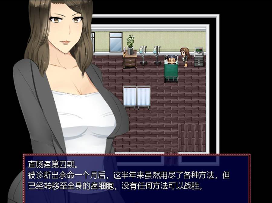 [PC][RPG]人气公寓管理员2 v1.02-[AI挂载中文版]-菁选游戏宝库