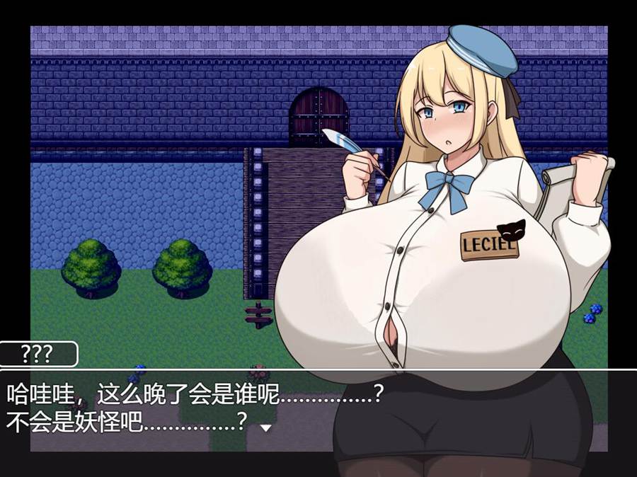 [PC][RPG]正抬×大姐姐RPG2-[AI挂载中文版]-菁选游戏宝库