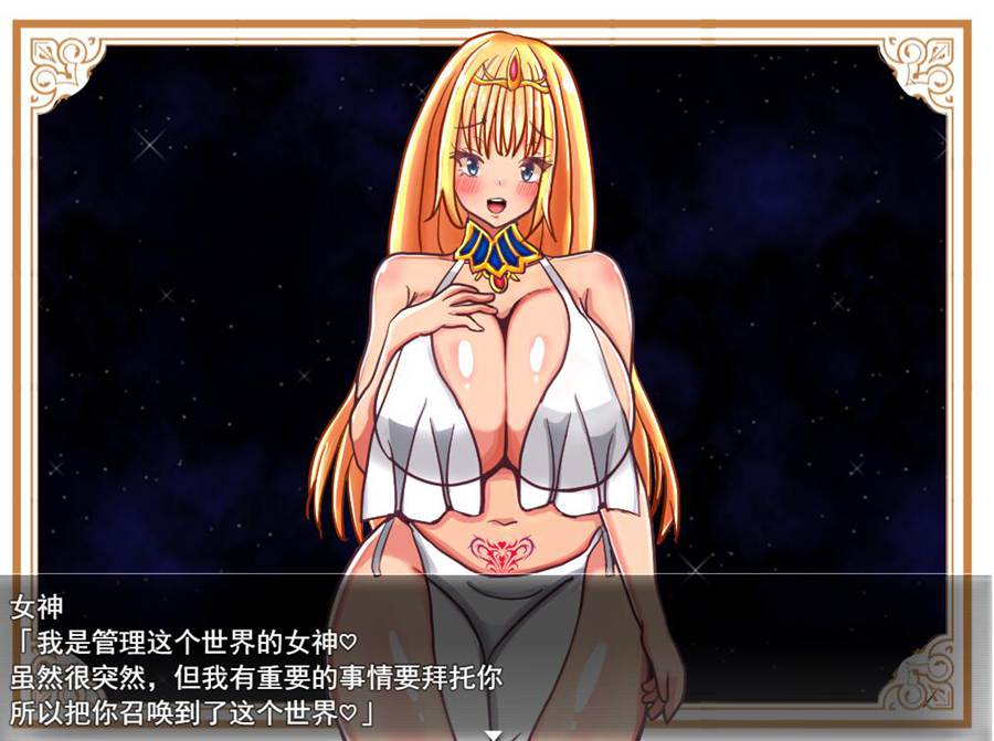 [PC][RPG]永恒造人奇幻谭/エターナルりファンタジー v1.02-[AI挂载中文版]-菁选游戏宝库