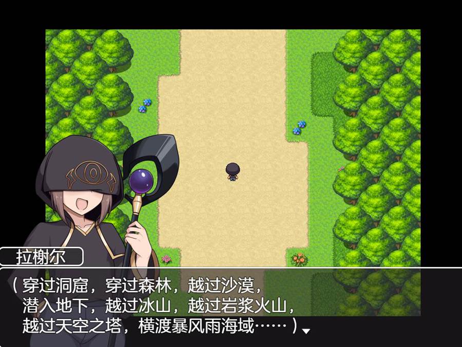 [PC][RPG]正抬×大姐姐RPG v1.03-[AI挂载中文版]-菁选游戏宝库