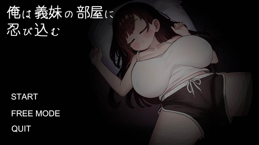 [PC][SLG]俺はの部屋に忍び込む v1.01-[AI汉化版]-菁选游戏宝库