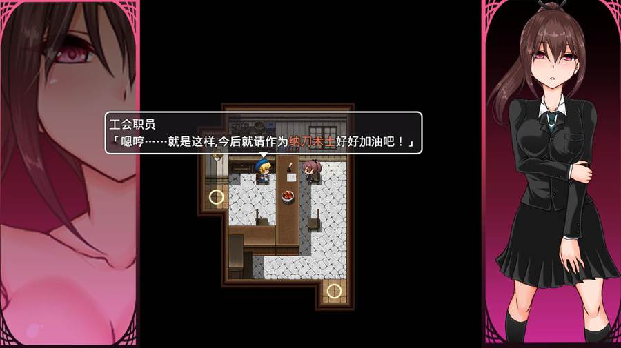[PC][RPG]纳刀少女沙耶~冰山系田径少女被扔进异世界的驿站街 V1.80-[精翻中文版]-菁选游戏宝库