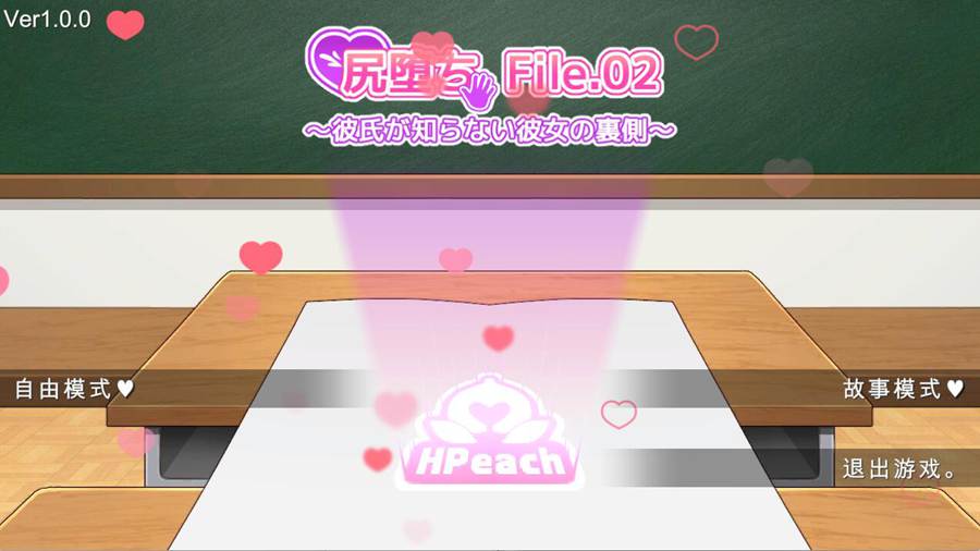 [PC][SLG]堕ちFile.02~男友不知道的她的另一面-[AI汉化版]-菁选游戏宝库