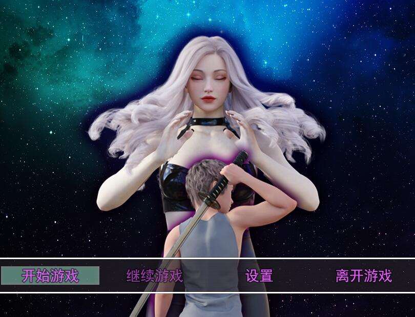 [PC][RPG]脚控的异世界之旅v2.1-[官方中文版]-菁选游戏宝库